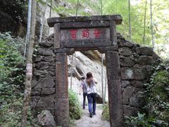 -桂林资江天门山风景区