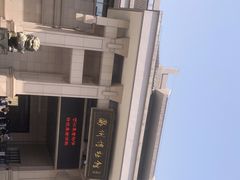 -衢州市博物馆
