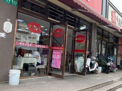 门面-好面道大肠面(中华路店)