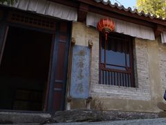 -天龙八部武侠城