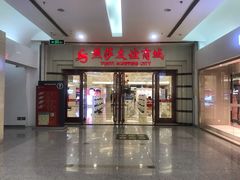 -燕莎友谊商城(金源店)