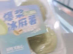 -花园饼屋·吐司蛋糕面包(星海店)