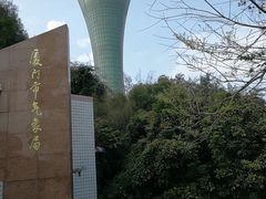 -狐尾山公园
