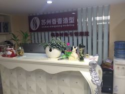iphone_upload_pic-香香造型