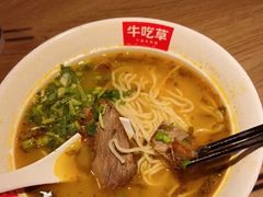 -牛吃草牛肉面(甬港南路店)