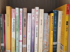 -大鱼心理咨询工作室(静安寺店)