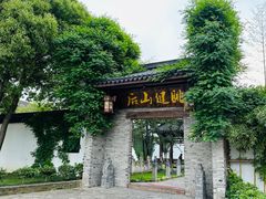 -健眺小海鲜(临海后山店)