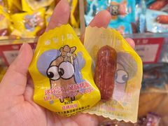-皇上皇腊味店(下九路店)