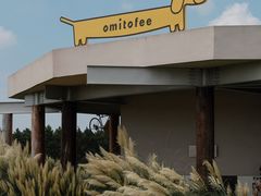-omitofee咖啡(水泽店)