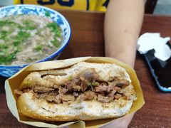 -老三羊汤【北兴隆街店】