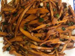 葱爆笋干-邱记私房菜·十八年本地菜