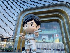 -王明古法砂锅居(开化寺店)
