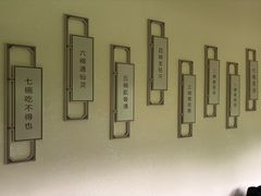 -中国茶叶博物馆(双峰馆区)