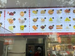 -宫门口馒头铺(创始人总店)