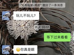 -6号玩家桌游吧(汉街店)