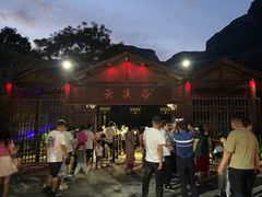 -云台山风景名胜区