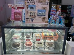 -DQ·蛋糕·冰淇淋(鸿坤店)