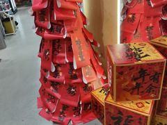 -超鹿运动(大唐世家店)