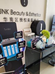 -JNK皮肤管理中心