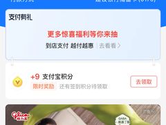 -三江烤鱼(张家巷店)