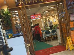 -大师傅金奖啤酒鱼(西街口总店)