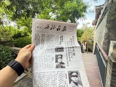 -华清宫景区