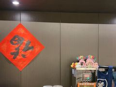 -沼津港精致料理·寿喜烧·烧鸟(龙湖南桥天街日料榜单店)