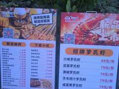 -双层巴士·鲜串鲜啤·团建聚会(凯德广场店)