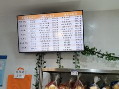 菜单-白玉兰食品(中山公园龙之梦店)