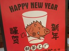 -LELECHA乐乐茶(美罗城店)