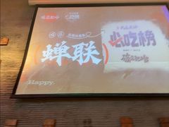 -破店肥哈·海鲜·烧烤(郑州银泰inPARK店)