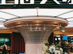 -上海人家花樣年华(中山公园店)