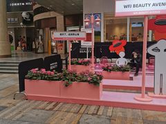 -王府井百货(总府店)