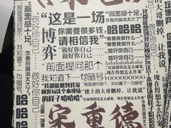 -剧狐剧本杀(徐汇1号店)