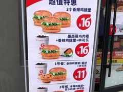 -吉胜克·汉堡炸鸡(南开三马路店)