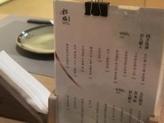 -松临·铁板烧&Omakase(神农店)