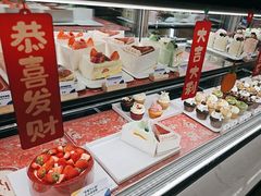 -Pantry's Best派悦坊蛋糕(世纪金源店)