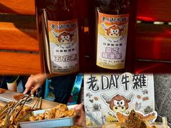 -老day牛杂(官也街总店)
