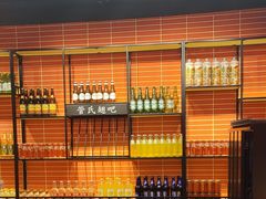 -管氏翅吧(国展店)