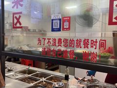 -歪头牛肉(金龙壹号店)