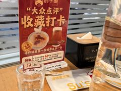 -肘子酥·天津菜·特色捞面(德云社店)
