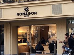 门面-Legno.ita Coffee by Wood(襄阳南路店)