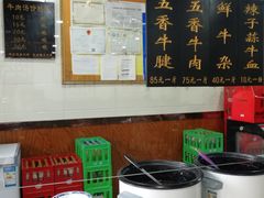-兄弟俩老李家牛肉汤(总店)