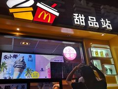 门面-麦当劳(西单明珠店)