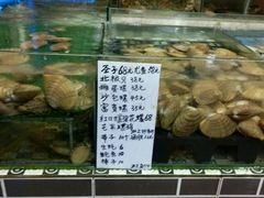 水产区-八方海味餐厅