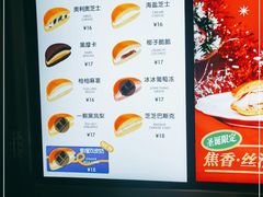 -泽田本家·铜锣烧(环贸店)