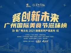 -广交会威斯汀酒店