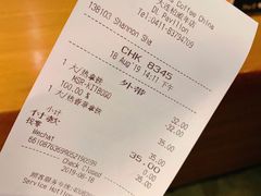 账单-星巴克(大连柏威年店)