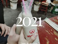 -隆康社长沙烧烤铺(桔园店)