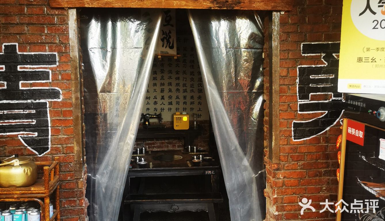 我在老宅里等你来品茶